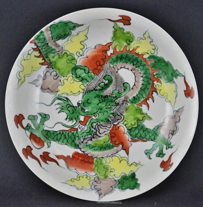Plate Qing Dynasty